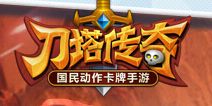 刀塔传奇女生节活动 女性英雄掉落翻倍