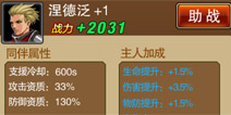 魔剑之刃魔石怎么得 魔石有什么用