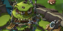 《新部落守卫战》赏金任务来袭 超值奖励等你拿