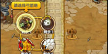 主公挺住布局技巧详解 武将搭配布局