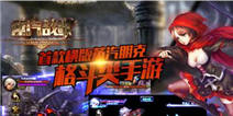《蒸汽战歌》尊享礼包 火热上线