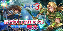 《君王3》元宵节喜乐礼包 元宵节快乐