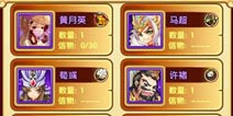 主公挺住紫将获取途径详解 后期必备心得攻略
