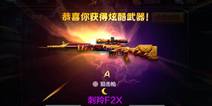 全民突击刺羚F2X进阶怎么进阶