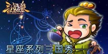 三国杀传奇孙权登场 与甘宁开启孤有兴霸