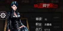盗墓笔记手游巾帼英雄不让须眉 美女角色一样给力