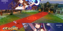 《无双剑姬》终极测试火爆霸榜 五大看点领风骚