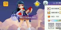 天天风之旅新版本曝光 韩梅梅带你秘境探险