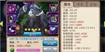 我叫MT2上古巨人翻身 苍白巨人翱翔竞技场
