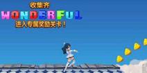 天天风之旅韩梅梅怎么得 韩梅梅如何解锁