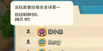 海岛奇兵三星紫金奖牌的玩家诞生啦！全球第一人