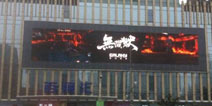 《无间狱》高清宣传片惊现户外 顶级大作呼之欲出