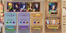 福利升级，《西游神魔决》新增专属抽卡功能 