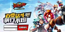 极致格斗手游《灵魂剑舞》官网预约开启
