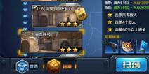 全民突击扫荡券怎么使用 如何扫荡关卡