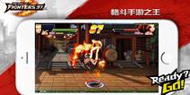 拳皇97OL连续技曝光 指尖成就格斗之王