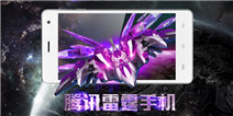 雷霆战机周年庆定制手机雷霆手机任性来袭