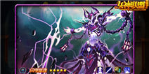 闪电幽魂vs星界猎手 《女神联盟》周星英雄登陆送 