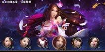 三国题材女神手游《女神三国》女神亲临战场