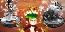 《放开大师兄》噬天虎礼包上架 噬天虎等你拿