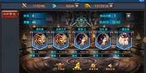删档内测最后一日 《战神奇迹》竞技场王冠花落谁家