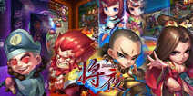 《将夜》激活码 数量有限先到先得