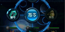 打造不败钢铁神兵 《激战起源》指令系统来袭
