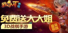 美院女神走红 传邢山虎高薪邀请加盟MT团队
