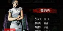 盗墓笔记手游卡牌数据大解析 角色数据全解读