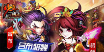 《少年三国志》差异化解读 传统卡牌如何品质突围