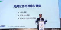 完美世界萧泓：移动游戏再造黄金十年