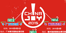 国内顶级赛事！2015 CJ Cosplay华南赛区强势开启 
