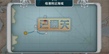 战舰少女出征玩法解析 出征新手攻略