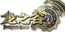 盛大年内将推出《龙之谷》首款正版3D手游