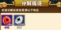 少年三国志将魂怎么得 将魂有什么用