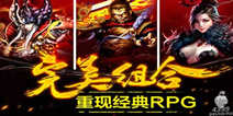 《奇迹西游》二测特权礼包 特权享不停
