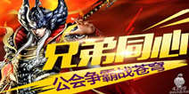 《奇迹西游》二测独家礼包 4399独家好礼