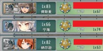 战舰少女演习玩法详解 演习刷新时间