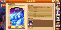 三国杀传奇倾国技能来了! 一顾倾人城,再顾倾人国
