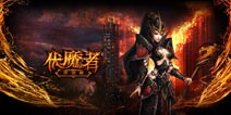 暗黑风格《伏魔者》即将于明日迎来首次测试