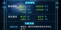 炫酷技能大赏 《激战起源》组合技能一睹为快