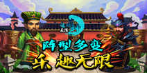 《萌神演義》22服开服礼包 开服好礼快来领取