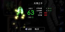 自由之战新版本武器一览 9把新武器属性