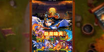 《暴打魏蜀吴》独家欢乐礼包 4399独家好礼