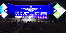 TFC现场快报：上方英雄主题曲响彻会场