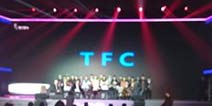 第十届TFC大会暨金苹果颁奖盛典浓情开宴 开启商业洽谈之旅
