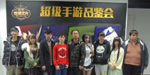 《超级地城之光》首曝超级手游概念 四界名人品鉴