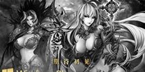 影之刃制作人公布 即将登陆WP平台