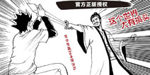 《十万个冷笑话》手游3.18啵儿起 有妖气漫画家齐送祝福