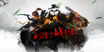 太极熊猫三月真情回馈 武神挖宝十连抽！